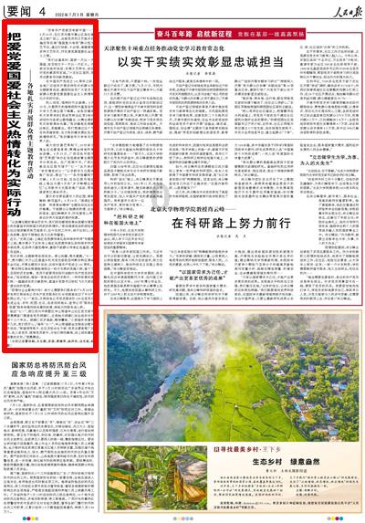解答你的问题,尽在缩小社会贫富差距,个人可以做些什么?